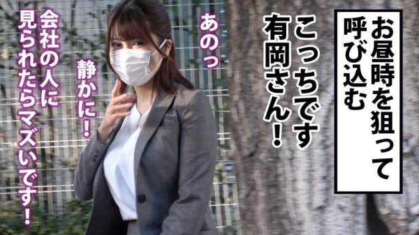 【有岡みう】【やさしいおっぱい】全てを包み込む魔力の豊乳は、孤独に苛まれる男たちを救うのか、骨抜にしてダメにしてしまうのか？！ とりあえずピンサロ大回転プレイで乳力を見てみましょう5射精。