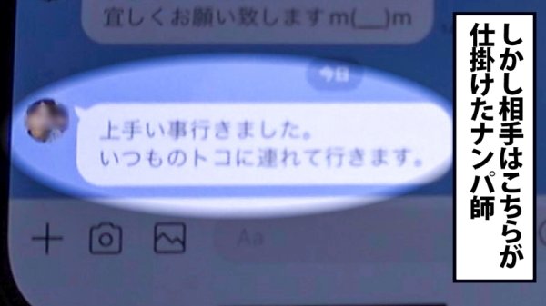 【伊南えりか】【モテ巨乳】ナンパされまくる巨乳娘にナンパ師をあてがい乳繰り合ったところを盗撮→突撃！