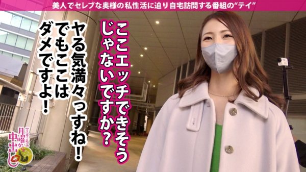 【三尾めぐ】【中出し超濃厚2連発！！！】絶世の秋田美人が欲求不満でヤリに来た！野外プレイがお好きな奥様は人影のない非常階段に撮影隊を連れ込み早速デカチンを堪能！【こっそりフェラ抜き】超スレンダーな美ボディは挿れただけで絶頂するほど超敏感！！！エロランジェリー＆オイルプレイでセレブ若妻を味わい尽くす！！！の巻