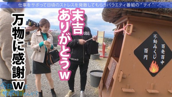 【大橋紗奈】薄く浮いた筋肉が美しい極上の奥様とサボり旅！一皮剥いたら不倫上等＆中出しウェルカム！潮吹いたら止まらないぽんこつマ◯コwww年の差20歳の夫を差し置いてスレンダーな体を、ふっくらおっぱいを貪りまくる！！最上級のちょろマンありがとう！！：今日、会社サボりませんか？48in恵比寿
