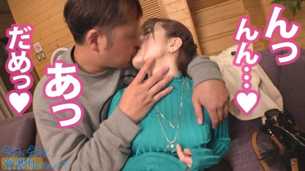 【大橋紗奈】薄く浮いた筋肉が美しい極上の奥様とサボり旅！一皮剥いたら不倫上等＆中出しウェルカム！潮吹いたら止まらないぽんこつマ◯コwww年の差20歳の夫を差し置いてスレンダーな体を、ふっくらおっぱいを貪りまくる！！最上級のちょろマンありがとう！！：今日、会社サボりませんか？48in恵比寿