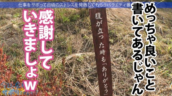 【大橋紗奈】薄く浮いた筋肉が美しい極上の奥様とサボり旅！一皮剥いたら不倫上等＆中出しウェルカム！潮吹いたら止まらないぽんこつマ◯コwww年の差20歳の夫を差し置いてスレンダーな体を、ふっくらおっぱいを貪りまくる！！最上級のちょろマンありがとう！！：今日、会社サボりませんか？48in恵比寿