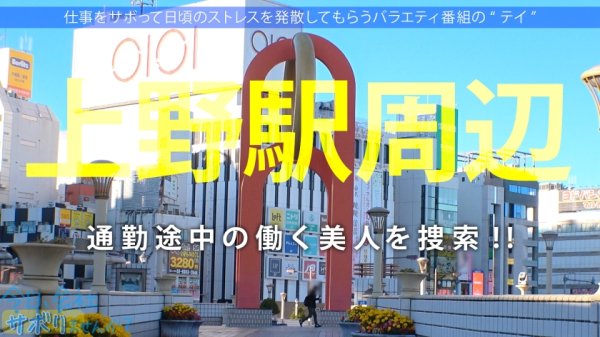 【八乃つばさ】肉感とくびれのバランスが神がかったフェロモンOLとサボり旅へ！しっかりした常識人だと思っていたのに…超肉食系でま●こはジュクジュクの熱々いつでも準備OKwwwなりゆきで中出しまでさせてくれちゃう激情派の本性にすっかり虜っすwwww：今日、会社サボりませんか？49in上野