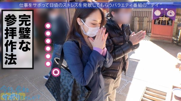 【八乃つばさ】肉感とくびれのバランスが神がかったフェロモンOLとサボり旅へ！しっかりした常識人だと思っていたのに…超肉食系でま●こはジュクジュクの熱々いつでも準備OKwwwなりゆきで中出しまでさせてくれちゃう激情派の本性にすっかり虜っすwwww：今日、会社サボりませんか？49in上野