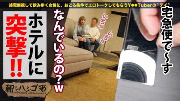 【るるちゃ。】【金髪ドスケベ尻GAL】×【おじさんキラーなドS責め】積極的顔騎で責めまくり！イキまくり！！小さなお口でデカチンを楽しそうにペロペロ！Hな舌ピが気持ちいトコに超当たるッ！おじウケ抜群の小悪魔ド淫乱マ●コをブーツ姿のままハメまくるッ！！極寒の中呑んでる女は皆んなド変態ッ！今すぐヤリにいけッッッ！！：朝までハシゴ酒 92 in池袋周辺