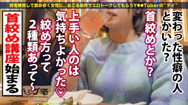 【るるちゃ。】【金髪ドスケベ尻GAL】×【おじさんキラーなドS責め】積極的顔騎で責めまくり！イキまくり！！小さなお口でデカチンを楽しそうにペロペロ！Hな舌ピが気持ちいトコに超当たるッ！おじウケ抜群の小悪魔ド淫乱マ●コをブーツ姿のままハメまくるッ！！極寒の中呑んでる女は皆んなド変態ッ！今すぐヤリにいけッッッ！！：朝までハシゴ酒 92 in池袋周辺