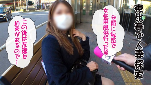 【竹内夏希】ナツキ 28歳 初不倫/連続3回中出し/エロコス/イラマ中毒/ドM/