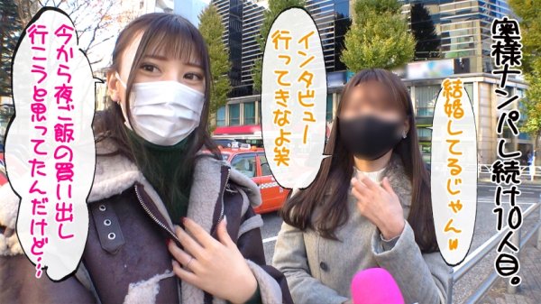 【竹内夏希】ナツキ 28歳 初不倫/連続3回中出し/エロコス/イラマ中毒/ドM/