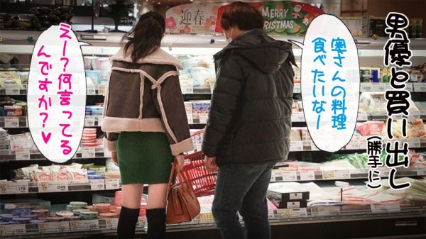 【竹内夏希】ナツキ 28歳 初不倫/連続3回中出し/エロコス/イラマ中毒/ドM/