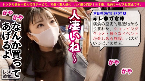【月野かすみ】【瞳うるうるドM爆乳ナース】趣味が「お茶を煎れる事」だというおとなしめな准看護師を彼女としてレンタル！口説き落として本来禁止のエロ行為までヤリまくった一部始終を完全REC！！横浜デートを楽しんだあとはホテルで、ドMスイッチが入ったかすみちゃんと恋人セックス三昧！！喉奥ごきゅごきゅイラマチオ、ヨダレだらだらパイズリと、献身的なご奉仕を堪能して生ハメ合体！！セックスは全然おとなしくない爆イキ絶頂ナース！！首絞めとスパンキングで淫らにイキまくり爆乳を揺らしまくるJカップ准看護師の痴態にフル勃起＆ヌキまくり必至！！！【勝ち確定】