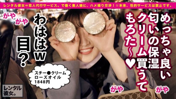 【月野かすみ】【瞳うるうるドM爆乳ナース】趣味が「お茶を煎れる事」だというおとなしめな准看護師を彼女としてレンタル！口説き落として本来禁止のエロ行為までヤリまくった一部始終を完全REC！！横浜デートを楽しんだあとはホテルで、ドMスイッチが入ったかすみちゃんと恋人セックス三昧！！喉奥ごきゅごきゅイラマチオ、ヨダレだらだらパイズリと、献身的なご奉仕を堪能して生ハメ合体！！セックスは全然おとなしくない爆イキ絶頂ナース！！首絞めとスパンキングで淫らにイキまくり爆乳を揺らしまくるJカップ准看護師の痴態にフル勃起＆ヌキまくり必至！！！【勝ち確定】