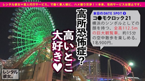 【月野かすみ】【瞳うるうるドM爆乳ナース】趣味が「お茶を煎れる事」だというおとなしめな准看護師を彼女としてレンタル！口説き落として本来禁止のエロ行為までヤリまくった一部始終を完全REC！！横浜デートを楽しんだあとはホテルで、ドMスイッチが入ったかすみちゃんと恋人セックス三昧！！喉奥ごきゅごきゅイラマチオ、ヨダレだらだらパイズリと、献身的なご奉仕を堪能して生ハメ合体！！セックスは全然おとなしくない爆イキ絶頂ナース！！首絞めとスパンキングで淫らにイキまくり爆乳を揺らしまくるJカップ准看護師の痴態にフル勃起＆ヌキまくり必至！！！【勝ち確定】