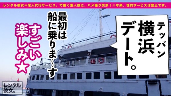 【月野かすみ】【瞳うるうるドM爆乳ナース】趣味が「お茶を煎れる事」だというおとなしめな准看護師を彼女としてレンタル！口説き落として本来禁止のエロ行為までヤリまくった一部始終を完全REC！！横浜デートを楽しんだあとはホテルで、ドMスイッチが入ったかすみちゃんと恋人セックス三昧！！喉奥ごきゅごきゅイラマチオ、ヨダレだらだらパイズリと、献身的なご奉仕を堪能して生ハメ合体！！セックスは全然おとなしくない爆イキ絶頂ナース！！首絞めとスパンキングで淫らにイキまくり爆乳を揺らしまくるJカップ准看護師の痴態にフル勃起＆ヌキまくり必至！！！【勝ち確定】