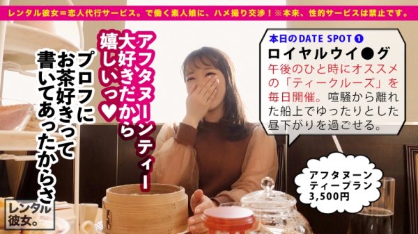 【月野かすみ】【瞳うるうるドM爆乳ナース】趣味が「お茶を煎れる事」だというおとなしめな准看護師を彼女としてレンタル！口説き落として本来禁止のエロ行為までヤリまくった一部始終を完全REC！！横浜デートを楽しんだあとはホテルで、ドMスイッチが入ったかすみちゃんと恋人セックス三昧！！喉奥ごきゅごきゅイラマチオ、ヨダレだらだらパイズリと、献身的なご奉仕を堪能して生ハメ合体！！セックスは全然おとなしくない爆イキ絶頂ナース！！首絞めとスパンキングで淫らにイキまくり爆乳を揺らしまくるJカップ准看護師の痴態にフル勃起＆ヌキまくり必至！！！【勝ち確定】