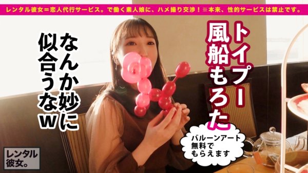 【月野かすみ】【瞳うるうるドM爆乳ナース】趣味が「お茶を煎れる事」だというおとなしめな准看護師を彼女としてレンタル！口説き落として本来禁止のエロ行為までヤリまくった一部始終を完全REC！！横浜デートを楽しんだあとはホテルで、ドMスイッチが入ったかすみちゃんと恋人セックス三昧！！喉奥ごきゅごきゅイラマチオ、ヨダレだらだらパイズリと、献身的なご奉仕を堪能して生ハメ合体！！セックスは全然おとなしくない爆イキ絶頂ナース！！首絞めとスパンキングで淫らにイキまくり爆乳を揺らしまくるJカップ准看護師の痴態にフル勃起＆ヌキまくり必至！！！【勝ち確定】