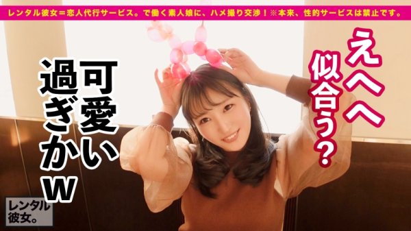 【月野かすみ】【瞳うるうるドM爆乳ナース】趣味が「お茶を煎れる事」だというおとなしめな准看護師を彼女としてレンタル！口説き落として本来禁止のエロ行為までヤリまくった一部始終を完全REC！！横浜デートを楽しんだあとはホテルで、ドMスイッチが入ったかすみちゃんと恋人セックス三昧！！喉奥ごきゅごきゅイラマチオ、ヨダレだらだらパイズリと、献身的なご奉仕を堪能して生ハメ合体！！セックスは全然おとなしくない爆イキ絶頂ナース！！首絞めとスパンキングで淫らにイキまくり爆乳を揺らしまくるJカップ准看護師の痴態にフル勃起＆ヌキまくり必至！！！【勝ち確定】