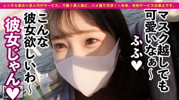 【月野かすみ】【瞳うるうるドM爆乳ナース】趣味が「お茶を煎れる事」だというおとなしめな准看護師を彼女としてレンタル！口説き落として本来禁止のエロ行為までヤリまくった一部始終を完全REC！！横浜デートを楽しんだあとはホテルで、ドMスイッチが入ったかすみちゃんと恋人セックス三昧！！喉奥ごきゅごきゅイラマチオ、ヨダレだらだらパイズリと、献身的なご奉仕を堪能して生ハメ合体！！セックスは全然おとなしくない爆イキ絶頂ナース！！首絞めとスパンキングで淫らにイキまくり爆乳を揺らしまくるJカップ准看護師の痴態にフル勃起＆ヌキまくり必至！！！【勝ち確定】