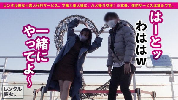 【月野かすみ】【瞳うるうるドM爆乳ナース】趣味が「お茶を煎れる事」だというおとなしめな准看護師を彼女としてレンタル！口説き落として本来禁止のエロ行為までヤリまくった一部始終を完全REC！！横浜デートを楽しんだあとはホテルで、ドMスイッチが入ったかすみちゃんと恋人セックス三昧！！喉奥ごきゅごきゅイラマチオ、ヨダレだらだらパイズリと、献身的なご奉仕を堪能して生ハメ合体！！セックスは全然おとなしくない爆イキ絶頂ナース！！首絞めとスパンキングで淫らにイキまくり爆乳を揺らしまくるJカップ准看護師の痴態にフル勃起＆ヌキまくり必至！！！【勝ち確定】