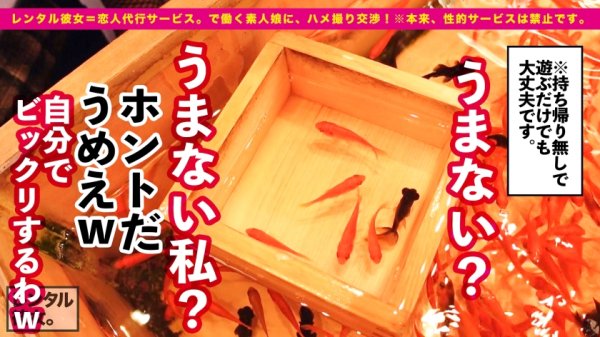 【鈴音杏夏】自称する、むっつり妄想ドスケベ彼女！！男の願望を全て叶える、エロ漫画から抜け出してきたかのような淫語まみれ爆イキSEXに大、大、大興奮間違い無し！！生ハメ中出し懇願する絶頂バニーに出しまくる！！シリーズ最高発射数！！！！「中がイイ！中に出して！！一番濃いの奥に出してぇえッ！！」【オススメ必見】