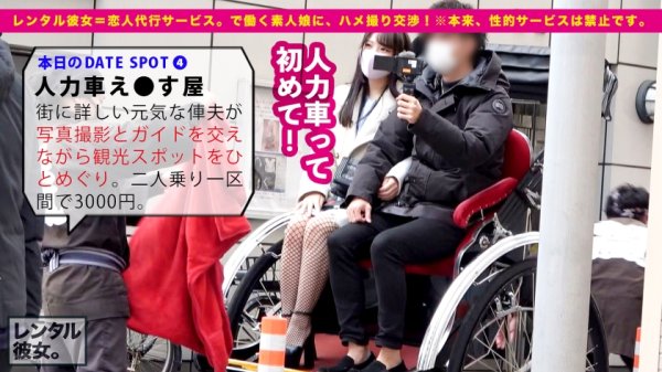 【鈴音杏夏】自称する、むっつり妄想ドスケベ彼女！！男の願望を全て叶える、エロ漫画から抜け出してきたかのような淫語まみれ爆イキSEXに大、大、大興奮間違い無し！！生ハメ中出し懇願する絶頂バニーに出しまくる！！シリーズ最高発射数！！！！「中がイイ！中に出して！！一番濃いの奥に出してぇえッ！！」【オススメ必見】