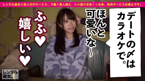 【鈴音杏夏】自称する、むっつり妄想ドスケベ彼女！！男の願望を全て叶える、エロ漫画から抜け出してきたかのような淫語まみれ爆イキSEXに大、大、大興奮間違い無し！！生ハメ中出し懇願する絶頂バニーに出しまくる！！シリーズ最高発射数！！！！「中がイイ！中に出して！！一番濃いの奥に出してぇえッ！！」【オススメ必見】
