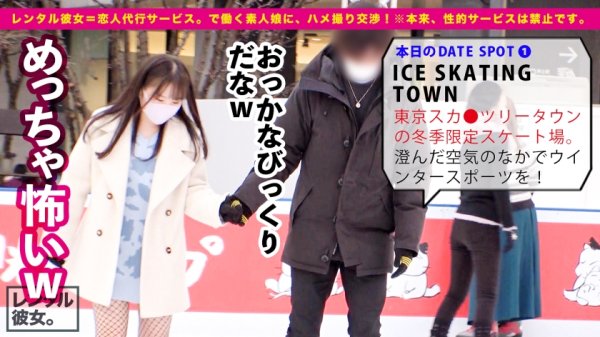 【鈴音杏夏】自称する、むっつり妄想ドスケベ彼女！！男の願望を全て叶える、エロ漫画から抜け出してきたかのような淫語まみれ爆イキSEXに大、大、大興奮間違い無し！！生ハメ中出し懇願する絶頂バニーに出しまくる！！シリーズ最高発射数！！！！「中がイイ！中に出して！！一番濃いの奥に出してぇえッ！！」【オススメ必見】