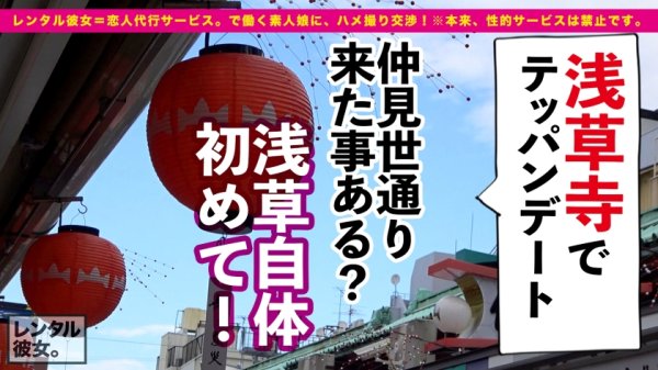 【鈴音杏夏】自称する、むっつり妄想ドスケベ彼女！！男の願望を全て叶える、エロ漫画から抜け出してきたかのような淫語まみれ爆イキSEXに大、大、大興奮間違い無し！！生ハメ中出し懇願する絶頂バニーに出しまくる！！シリーズ最高発射数！！！！「中がイイ！中に出して！！一番濃いの奥に出してぇえッ！！」【オススメ必見】