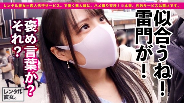 【鈴音杏夏】自称する、むっつり妄想ドスケベ彼女！！男の願望を全て叶える、エロ漫画から抜け出してきたかのような淫語まみれ爆イキSEXに大、大、大興奮間違い無し！！生ハメ中出し懇願する絶頂バニーに出しまくる！！シリーズ最高発射数！！！！「中がイイ！中に出して！！一番濃いの奥に出してぇえッ！！」【オススメ必見】