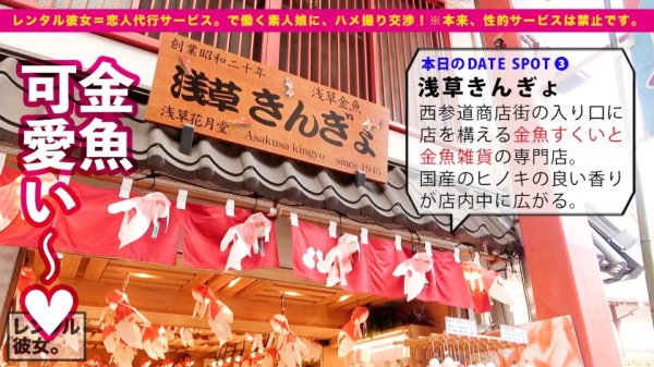 【鈴音杏夏】自称する、むっつり妄想ドスケベ彼女！！男の願望を全て叶える、エロ漫画から抜け出してきたかのような淫語まみれ爆イキSEXに大、大、大興奮間違い無し！！生ハメ中出し懇願する絶頂バニーに出しまくる！！シリーズ最高発射数！！！！「中がイイ！中に出して！！一番濃いの奥に出してぇえッ！！」【オススメ必見】