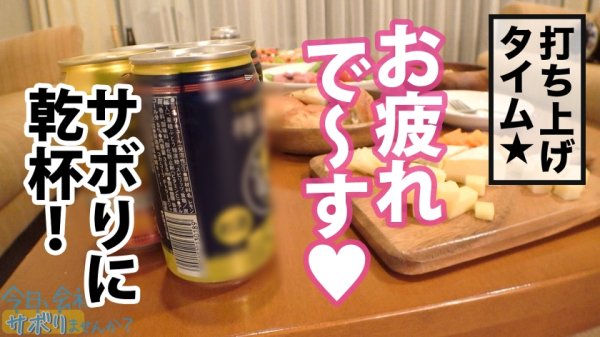 【永瀬ゆい】巨尻！桃尻！No.1！最高のケツの美少女とサボり旅！パンチラ上等の超ミニスカに視線集中！混浴フェラ抜きからの連続SEXでカラっからになるまで出し切れる神回到来！！ぬるっと温かいまん肉に包まれながら中出し昇天！！「もうおマ●コバカになっちゃった…」：今日、会社サボりませんか？50in荻窪