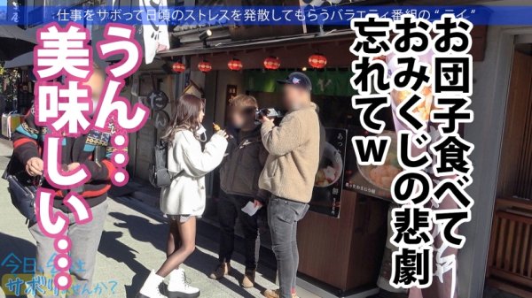 【松本いちか】家系の店員がこんなに可愛くて超エロいなんて…今回の小悪魔ギャルは超肉食系のち●こ偏愛！！すぐ触る！すぐ舐める！喉の最深部で締めてくるwww最後は酔っ払って全身紅潮しながら、イキすぎて痙攣する美マンに無責任中出し！！固め濃いめ多めの超ドロドロSEX！！！「おち●ちんだーい好きなの♪」：今日、会社サボりませんか？51in東中野
