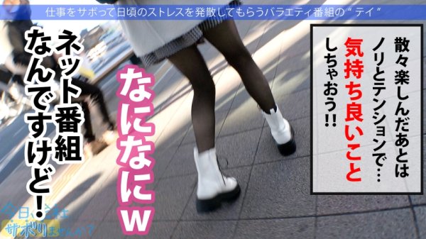 【松本いちか】家系の店員がこんなに可愛くて超エロいなんて…今回の小悪魔ギャルは超肉食系のち●こ偏愛！！すぐ触る！すぐ舐める！喉の最深部で締めてくるwww最後は酔っ払って全身紅潮しながら、イキすぎて痙攣する美マンに無責任中出し！！固め濃いめ多めの超ドロドロSEX！！！「おち●ちんだーい好きなの♪」：今日、会社サボりませんか？51in東中野