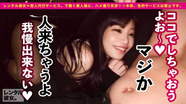 【結城りの】【Hカップ黄金比BODY】神乳オブ・ザ・イヤー2022を彼女としてレンタル！口説き落として本来禁止のエロ行為までヤリまくった一部始終を完全REC！！東京郊外ドライブデートを楽しんだあとは車内で秘密のドキドキMAXパイズリご奉仕！！さらにホテルで、逆バニーコスプレが最強にエロすぎる莉乃ちゃんと恋人セックス三昧！！神乳を揺らしまくる超能動的な爆エロ騎乗位、超絶テクの舌技、乳弾ピストン爆イキ痙攣セックスがエロすぎる！！！これ以上は何処を探しても見つからない天下無双の最強ボディがあなたのチ◯コを直撃する！！！！【パイズリ女神】