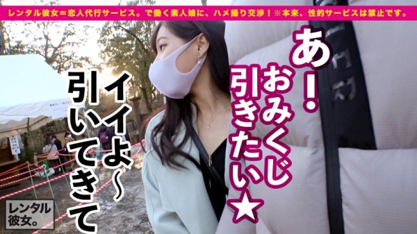 【結城りの】【Hカップ黄金比BODY】神乳オブ・ザ・イヤー2022を彼女としてレンタル！口説き落として本来禁止のエロ行為までヤリまくった一部始終を完全REC！！東京郊外ドライブデートを楽しんだあとは車内で秘密のドキドキMAXパイズリご奉仕！！さらにホテルで、逆バニーコスプレが最強にエロすぎる莉乃ちゃんと恋人セックス三昧！！神乳を揺らしまくる超能動的な爆エロ騎乗位、超絶テクの舌技、乳弾ピストン爆イキ痙攣セックスがエロすぎる！！！これ以上は何処を探しても見つからない天下無双の最強ボディがあなたのチ◯コを直撃する！！！！【パイズリ女神】