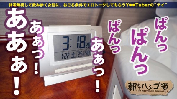 【永野つかさ】ず～っとハメ潮絶頂！噴水ドM人妻！【超絶美人の酒乱ムチムチ神尻人妻】×【じゅぽじゅぽエロすぎ吸引フェラ＆アナル舐め！！】×【飲めば飲むほど噴きまくる爆潮名器！】夫婦円満の人妻が、泥酔して他人のぶっといチ●コに跨って何度もハメ潮絶頂するほど、実は欲求不満だった件wwww：朝までハシゴ酒 93 in新橋駅周辺