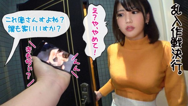 【児玉れな】こだま 29歳 子供部屋SEX/連続3回中出し/エロコス/大量潮/首絞め/名器