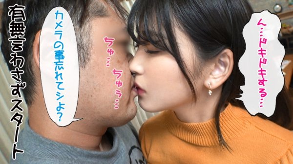 【児玉れな】こだま 29歳 子供部屋SEX/連続3回中出し/エロコス/大量潮/首絞め/名器