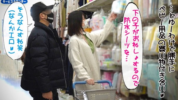 【児玉れな】こだま 29歳 子供部屋SEX/連続3回中出し/エロコス/大量潮/首絞め/名器