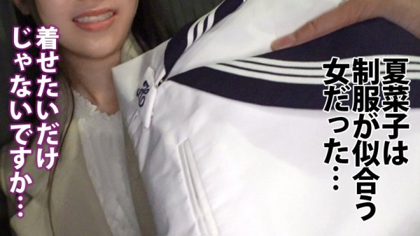 【宇佐美玲奈】【会社で一番モテる女】男子社員が一度は狙うオフィスの華に狂人を装って迫りまくったら意外とイけた全記録、3SEX中出しあり！