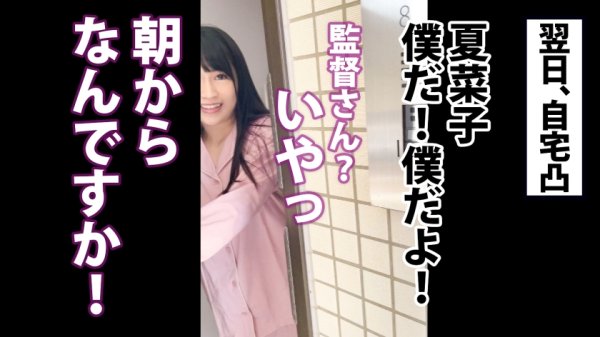 【宇佐美玲奈】【会社で一番モテる女】男子社員が一度は狙うオフィスの華に狂人を装って迫りまくったら意外とイけた全記録、3SEX中出しあり！