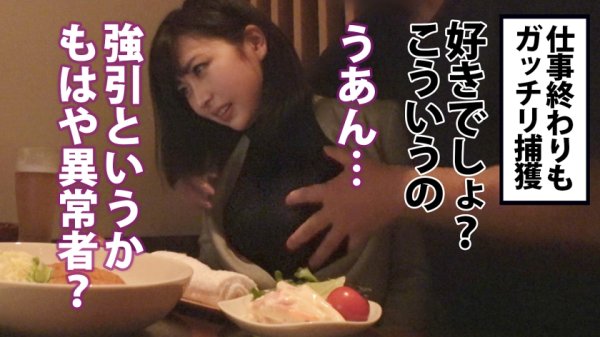 【香椎佳穂】【SっぽいけどドM】バリキャリOLの実はめちゃくちゃにされたい願望をしれっと叶える全記録