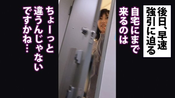 【香椎佳穂】【SっぽいけどドM】バリキャリOLの実はめちゃくちゃにされたい願望をしれっと叶える全記録