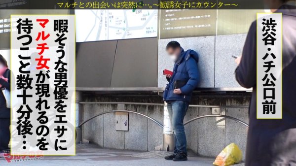 【早見依桜】最近よくいるマルチ勧誘女子に、入会するからSEXさせろの企画！今回のターゲットは【童顔美くびれHカップJD！】或るサークルに入れば格安で旅行できるらしいw世間知らずのJDを調子付かせたのちにSEX交渉→陥落ホテルイン！速攻ひん剥きデカ乳ボロン！嘘つき口マ●コはデカチンねじ込んで黙らしとこw涙目で嫌がるも足ピンしながらマ●コはトロトロ出迎え状態！こりゃ好きだね君ww激しいピストンにプルップルH乳がイくたび爆揺れ！ガン突きで我を忘れて何度もイキまくる！：case02