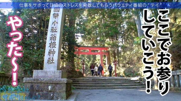 【乙アリス】Hカップ金髪ギャルを捕獲！ぶるんぶるん揺れる爆乳と巨尻に終始釘付けwSEXでマ●コ即ぶっ壊れ！！水没、浸水、大洪水でとにかくしっちゃかめっちゃかの神回！無我夢中で男を喰らう、まさにSEXプレデター！！：今日、会社サボりませんか？53in渋谷