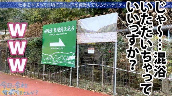 【乙アリス】Hカップ金髪ギャルを捕獲！ぶるんぶるん揺れる爆乳と巨尻に終始釘付けwSEXでマ●コ即ぶっ壊れ！！水没、浸水、大洪水でとにかくしっちゃかめっちゃかの神回！無我夢中で男を喰らう、まさにSEXプレデター！！：今日、会社サボりませんか？53in渋谷