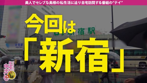 【黒川晴美】【ウルトラ美脚人妻！！！】新宿で美人な二人組をGET！！自宅お茶会に潜入し、ボディライン丸見えのエロい奥さんと抜け駆け！！スレンダーな身体を奥まで突き上げると【大量ハメ潮噴射！！！】友人が来ているのにデカチンにメロメロで絶叫爆イキの大胆さ！！！SEXに夢中で2回戦もしてたらあちこちハメ潮の海！！！の巻