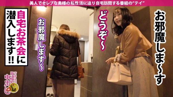 【黒川晴美】【ウルトラ美脚人妻！！！】新宿で美人な二人組をGET！！自宅お茶会に潜入し、ボディライン丸見えのエロい奥さんと抜け駆け！！スレンダーな身体を奥まで突き上げると【大量ハメ潮噴射！！！】友人が来ているのにデカチンにメロメロで絶叫爆イキの大胆さ！！！SEXに夢中で2回戦もしてたらあちこちハメ潮の海！！！の巻