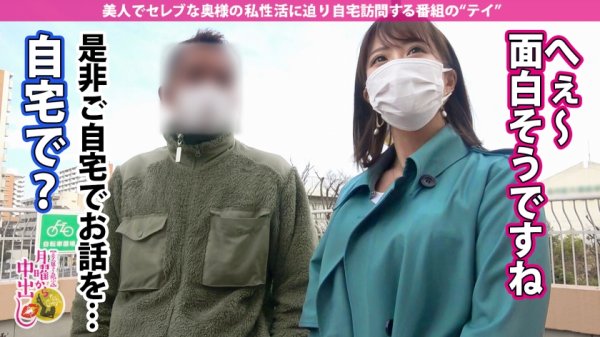 【新澤いずな】【禁断の夫婦NTR！！！】都内の某マンモス団地でNTR願望を持つイカれ夫婦を発見！むっちりボディがエロい奥様を口説き落とし生ハメ！！【生の方が旦那さんも喜びますよ！】品のある奥様もドデカいチンポに突かれると絶叫イキ淫乱覚醒！！他の男に犯●れてる姿を見て旦那フル勃起ww本当に喜んでたので【旦那の目の前で中出しキメてやった！！！】の巻