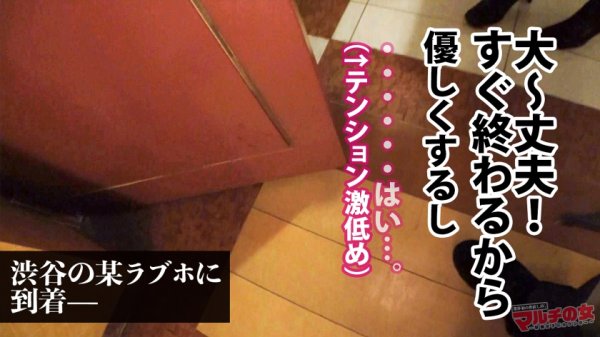 【小花のん】【爆誕！業界初の世直しAVッ】慣れ慣れしいマルチ勧誘女子に、入会するからSEXさせろの企画start！今回のターゲットは【美爆乳Gカップ鬼カワJD！】テキト～に胡散臭い話に乗っかってしつこく交渉→ホテルイン！速攻チ●ポしゃぶらせて嫌がりつつも、男優のテクに抗えずパンツに大きなシミを作っちゃう超敏感BODY ！！興奮マ●コから溢れんばかりの大爆潮！もう完全にコッチのものww契約のことなど全部忘れて無我夢中で何度もイキまくるッ！：case01