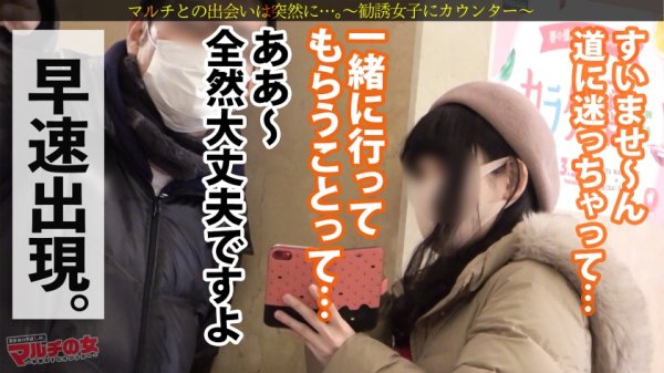 【小花のん】【爆誕！業界初の世直しAVッ】慣れ慣れしいマルチ勧誘女子に、入会するからSEXさせろの企画start！今回のターゲットは【美爆乳Gカップ鬼カワJD！】テキト～に胡散臭い話に乗っかってしつこく交渉→ホテルイン！速攻チ●ポしゃぶらせて嫌がりつつも、男優のテクに抗えずパンツに大きなシミを作っちゃう超敏感BODY ！！興奮マ●コから溢れんばかりの大爆潮！もう完全にコッチのものww契約のことなど全部忘れて無我夢中で何度もイキまくるッ！：case01